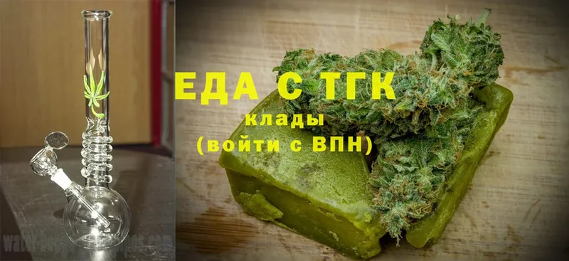 Canna-Cookies конопля  где можно купить   OMG ссылка  Асино 