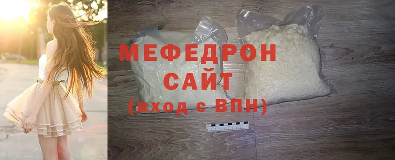 Меф mephedrone  купить наркотики цена  Асино 